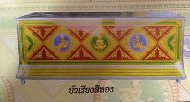 1460967_1440836432805183_831209342_n