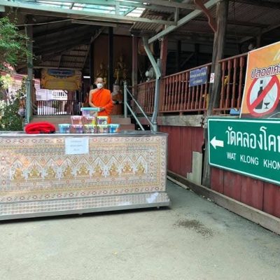 LINE_ALBUM_รูปงานอัพเดท_250223_34